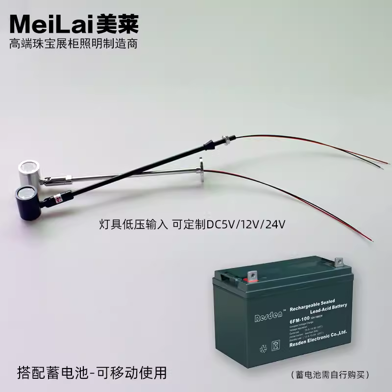 1W DC12V 24V低压小射灯LED立杆灯珠宝柜台精品手表博物馆柜台灯