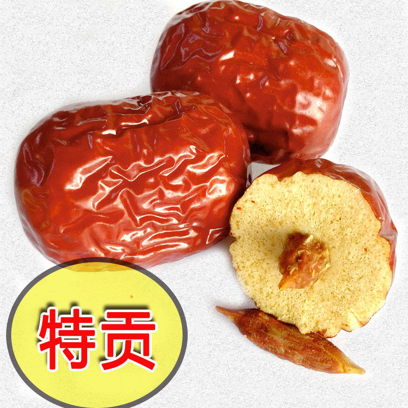 新枣\若羌红枣【特贡枣】500克精选正宗新疆若羌灰枣 产地直发在类目 零食/坚果/特产, 蜜饯/枣类/梅/果干, 枣类制品中 - 来自Buy2taobao.com提供专业的淘宝代购服务
