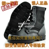 Boots - chaussures jeunesse, vieux 18-40 ans, , Moyen-âge, 40-60 ans,  - Ref 935299 Image 9