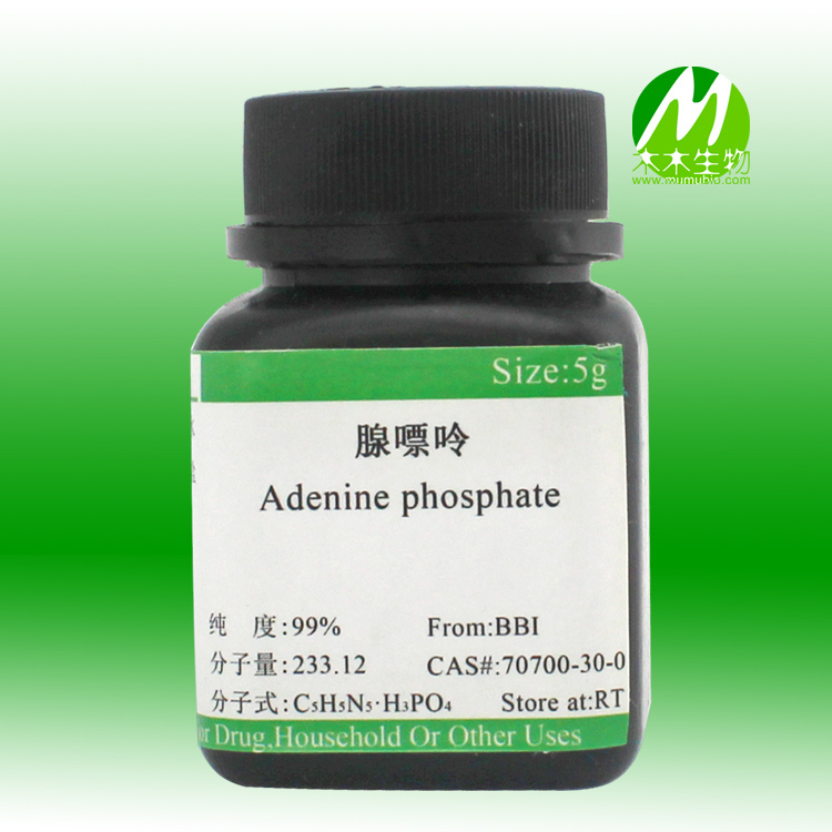 Nguồn cung cấp vườn ketamine để thúc đẩy sự tăng trưởng của mepiperidine auxin 10g chai để thúc đẩy sản lượng trái cây vòi xịt tưới cây