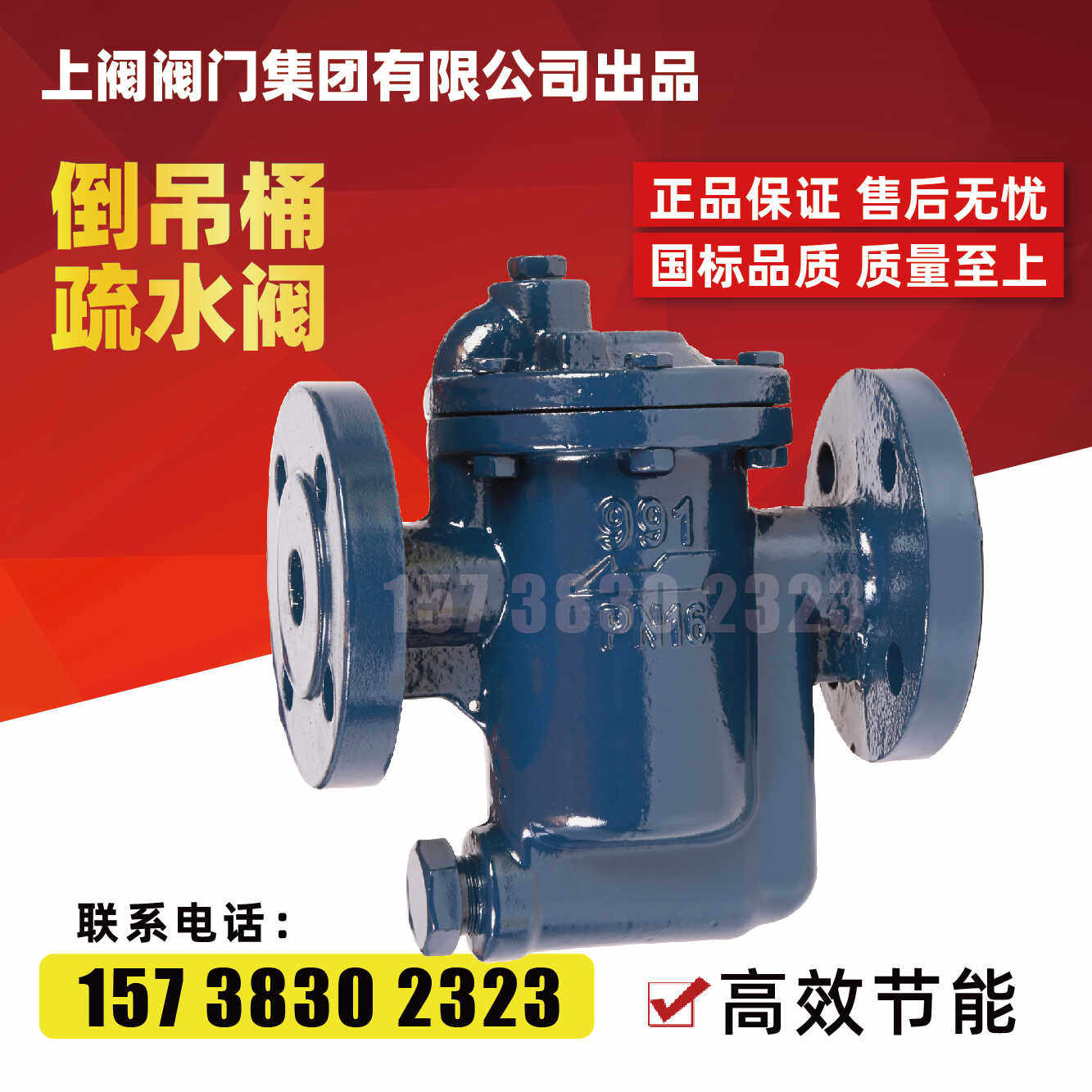 倒吊桶式蒸汽疏水阀991992倒置桶式蒸汽法兰疏水器自动排水阀DN50,五金/工具,疏水阀/自动排水器,淘宝优惠券,粉丝福利购,淘宝优惠卷