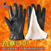 触屏加厚皮毛一体羊皮羊毛冬季 骑行摩托车滑雪防寒水真皮手套男士