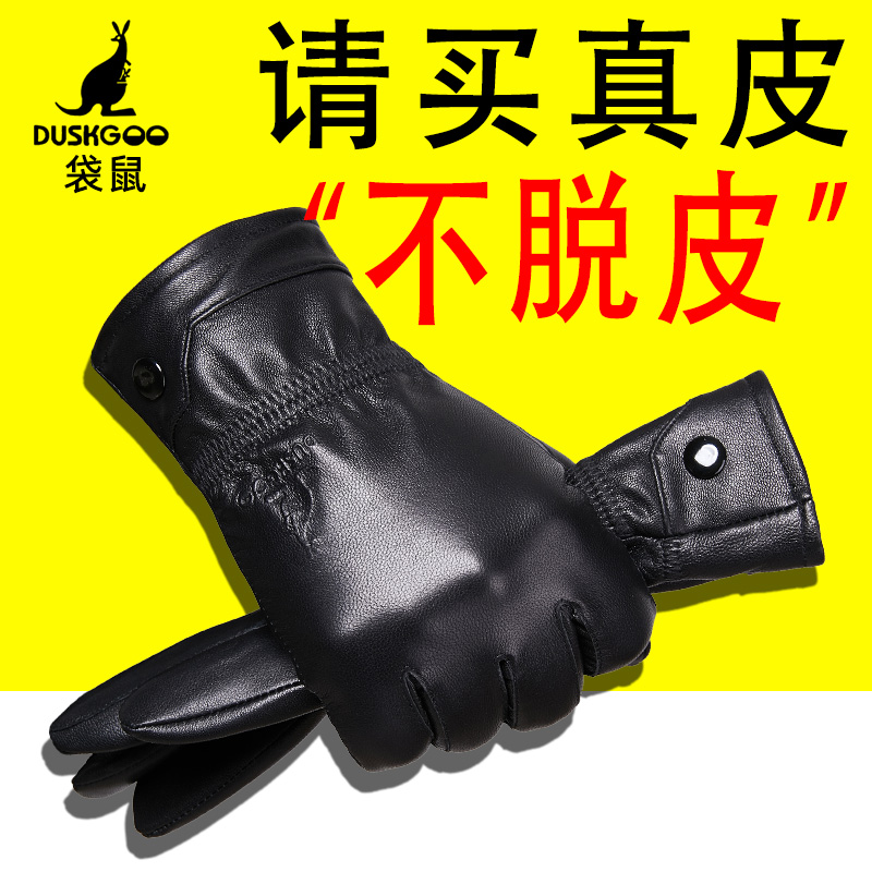 【头层小羊皮】支持质检柔软保暖