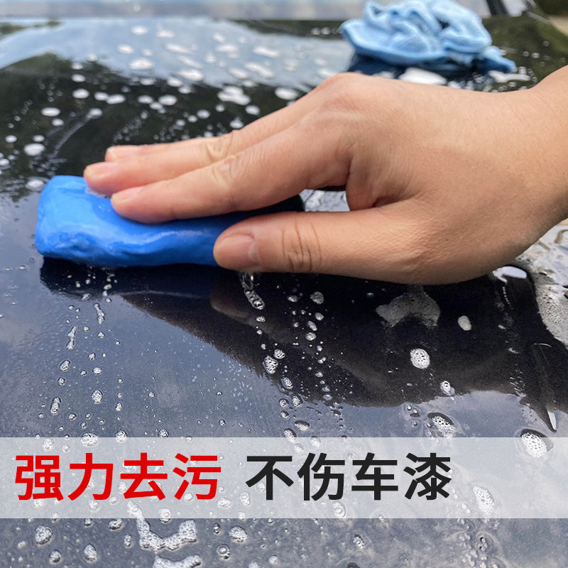 汽车洗车泥火山泥清洁软胶漆面去污去铁粉铁锈沥青黄点飞漆树胶|msdalam kategori kereta/artikel/Fitting/Refit, pembersihan bekalan kereta/Alat pembersihan, SPAN basuh kereta/lumpur mencuci kereta - dari Buy2taobao.com untuk memberikan perkhidmatan ejen Taobao profesional membeli
