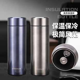 先行保温杯简约商务直身水杯304不锈钢双层真空杯茶水分离泡茶杯