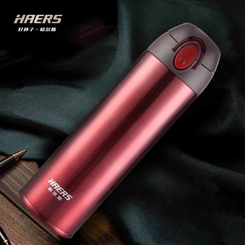 哈尔斯304不锈钢保温杯