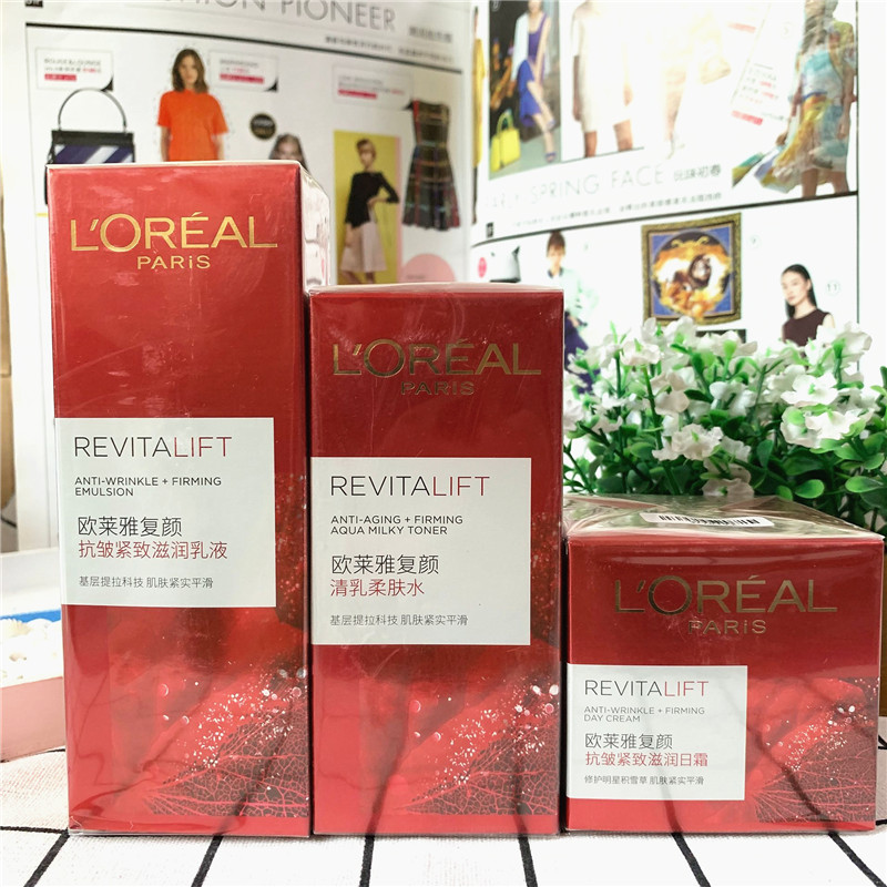 抗皱保湿滋润紧致欧莱雅复颜