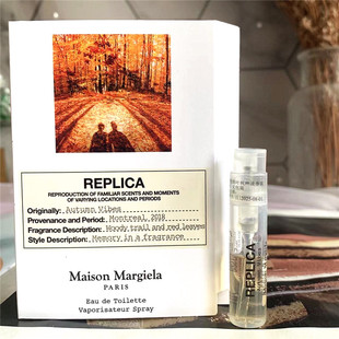 梅森马吉拉梧叶秋声淡香氛1.2ml 试管香水小样Maison Margiela