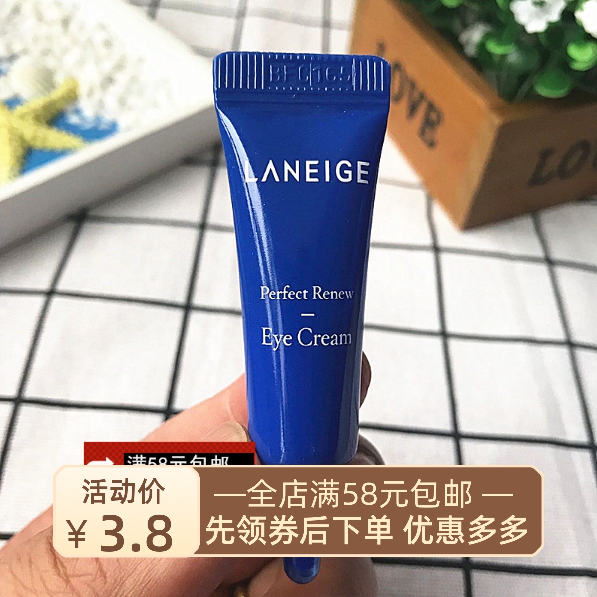 兰芝致美紧颜修护眼霜3ml 国内专柜紧致保湿淡化细纹到2022-09