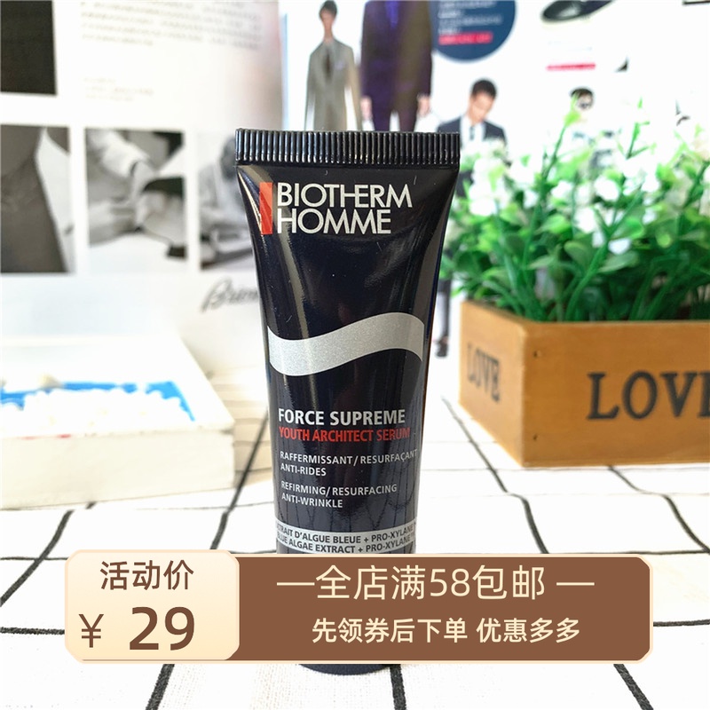 Counter sample! Biotherm man nourish compact Essence of youth 20ml Royal statue Anti wrinkle Blue Diamond Essencein the Skin Care/Body/Essential oils , Men Care (New) , Men Face Serum  category - from Buy2taobao.com to provide professional Taobao agent buy service