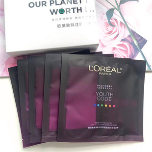 欧莱雅小黑瓶精华面膜!第四代青春密码酵素密集肌能精华鲜注面膜