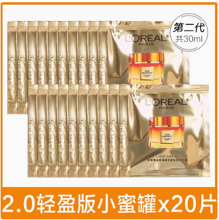 欧莱雅金致臻颜花蜜奢养滋润面霜