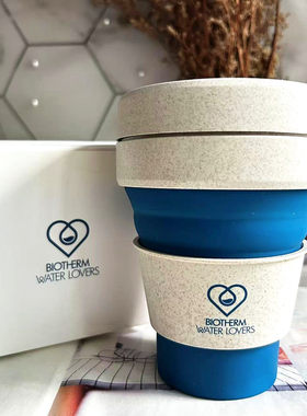 碧欧泉赠品硅胶随身杯355ml便携杯折叠杯子环保出差旅行便携简约