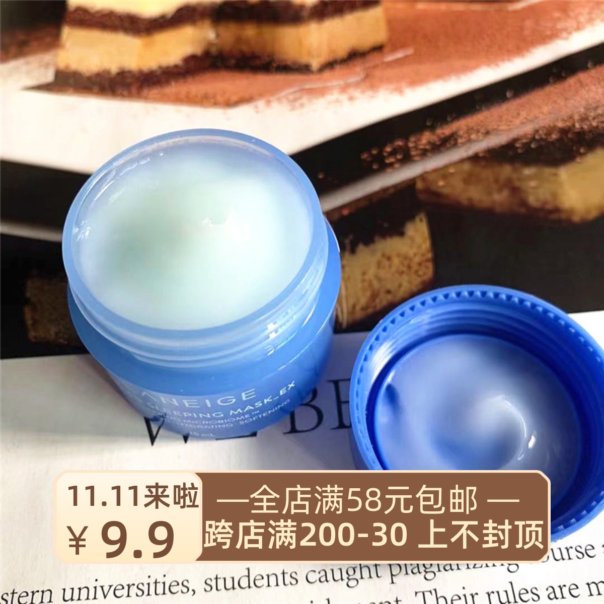 新品小样 兰芝益生修护睡眠面膜15ML 保湿补水免洗修护蓝罐面膜