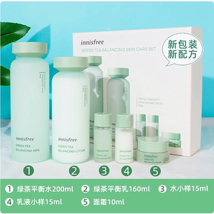 平衡控油 2件套补水保湿 悦诗风吟绿茶精粹水200ml 乳160ml面霜套装