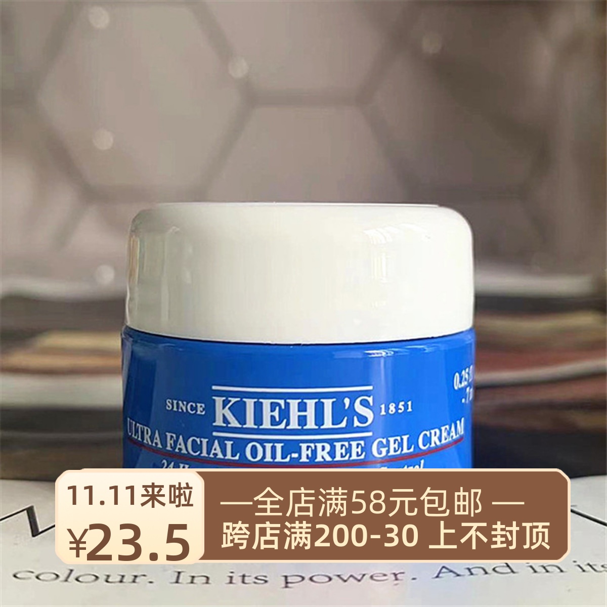 Kiehl's/科颜氏 蓝色 高保湿清爽果冻啫喱面霜 小样7ml新版到2025