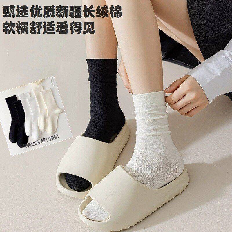 白色堆堆女中筒棉袜防臭吸汗