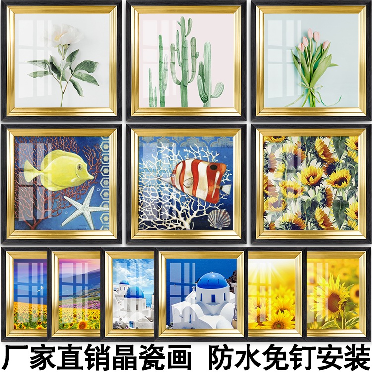北欧式绿植花卉向日葵地中海风景装饰画客餐厅玄关卫生间厕所挂画图片