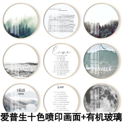 现代北欧月亮月球风景黑白英文字母装饰画卧室客厅麋鹿墙圆形挂画