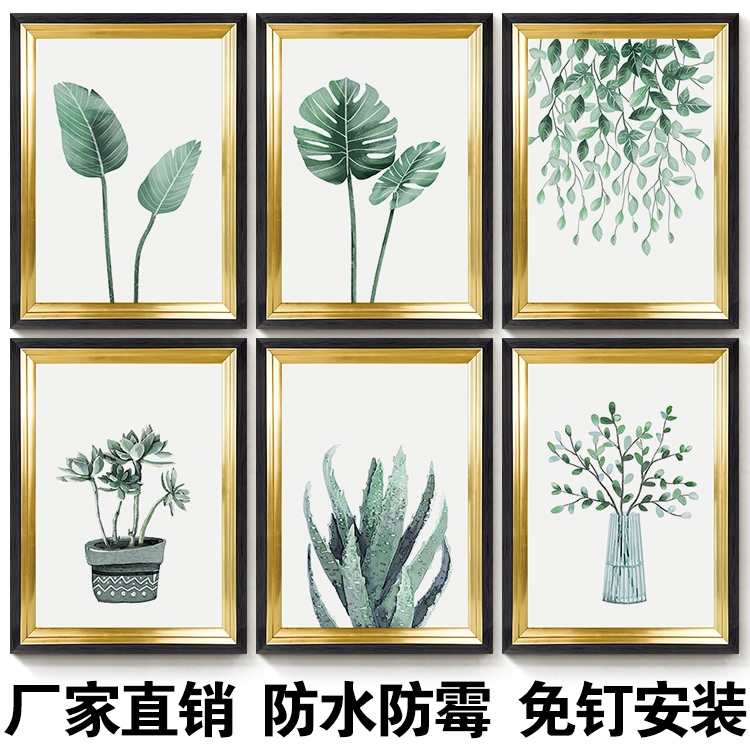 防水卫生间现代客厅沙发玄关走廊绿色植物装饰画北欧书房餐厅挂画图片