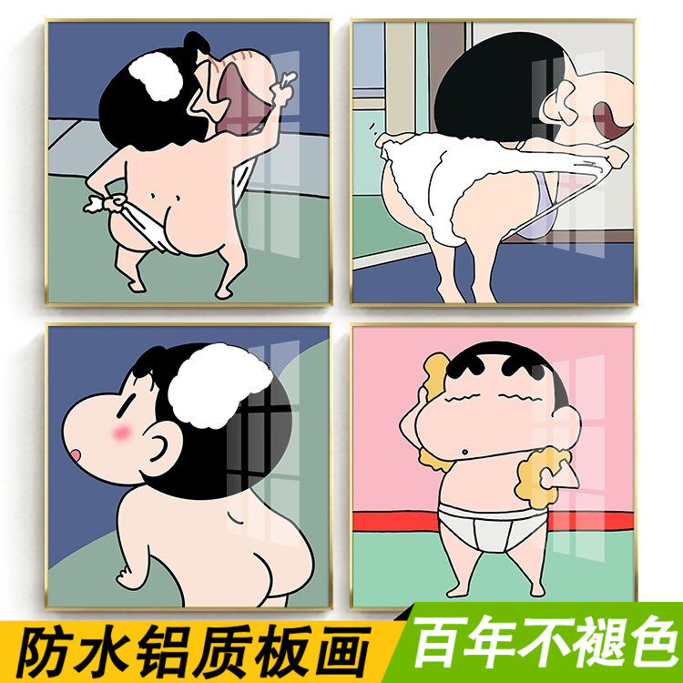 红书蜡笔小新浴室卫生间装饰画现代简约儿童房防水免钉电表箱挂画,家居饰品,现代装饰画,淘宝优惠券,粉丝福利购,淘宝优惠卷