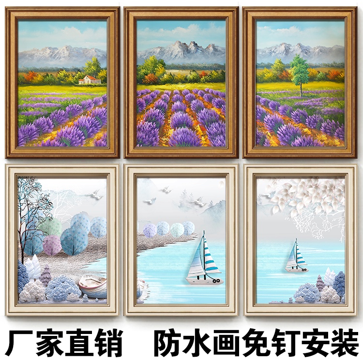 客厅沙发背景墙餐厅卧室玄关壁画欧式美式花卉组合防水画装饰挂画图片