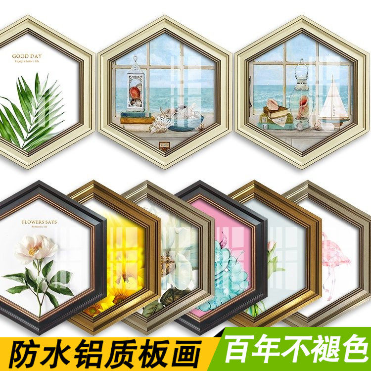 防水浴室卫生间北欧式绿植向日葵装饰画客厅六边形挂画晶瓷画餐厅