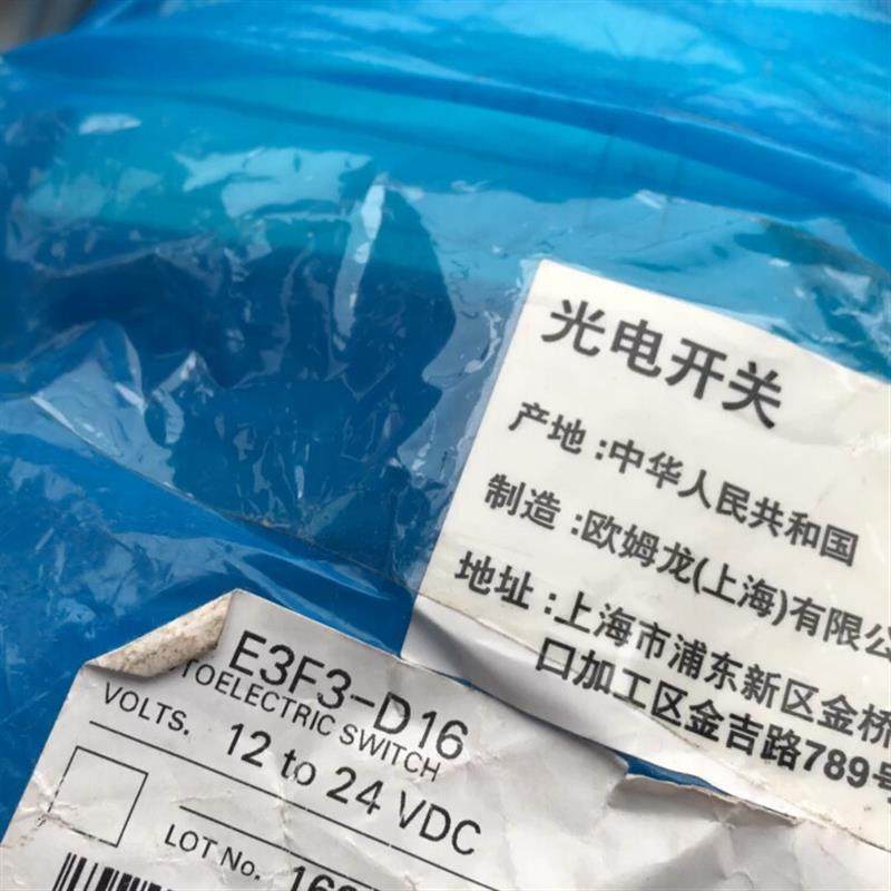 【议价】OMRON E3F3-D16 ���� �� E3Z-B81