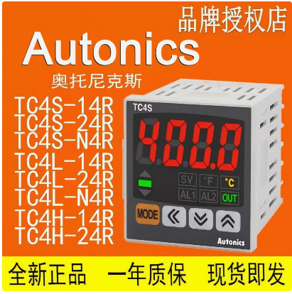 Ottonix TC4S-14R TCN4S-24R-22R TC4SP TCN4M-TCN4H TCN4L-24R