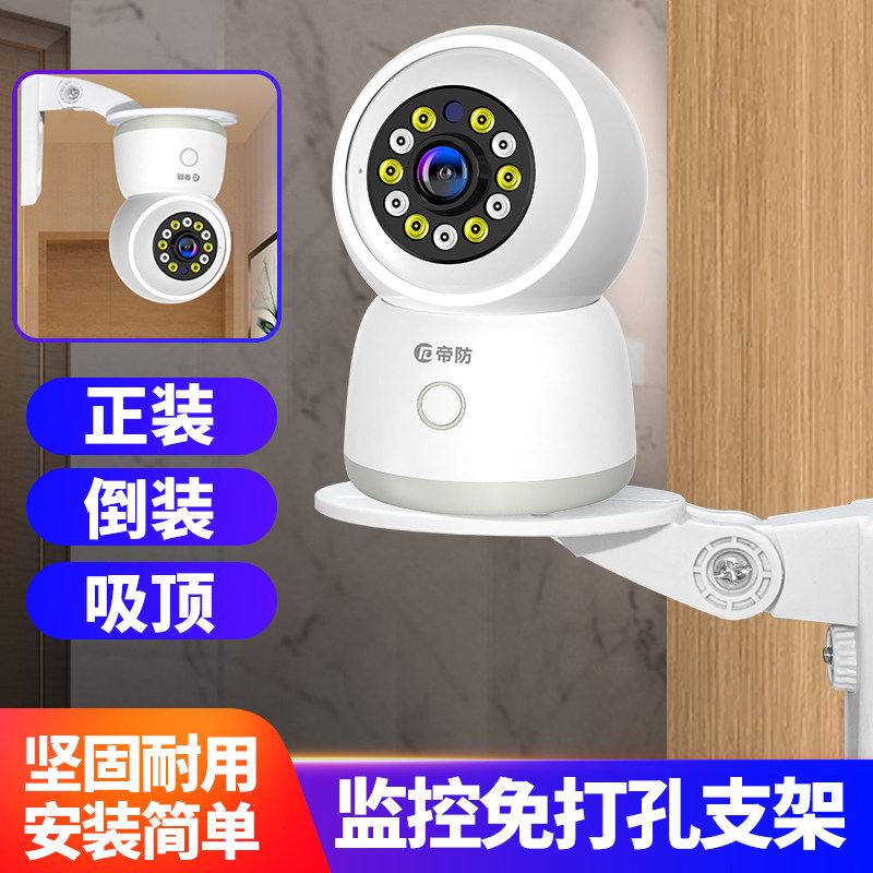 免打孔万向支架壁装吊装均可图片