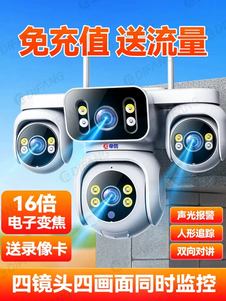 Товары от 帝防旗舰店