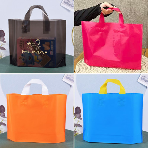 服装店手提袋定做女童装包装袋衣服鞋盒塑料袋子订做加厚袋印logo - 封面