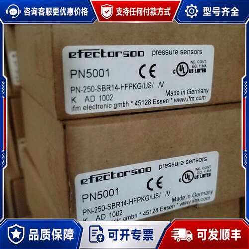 议价易福门IFM传感器PI2694 PI2699 TR7439可维修