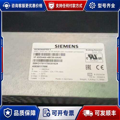 议价6SE6400-4BC05-0AA0 件一个可维修
