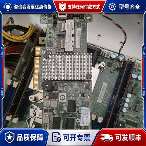 议价IBM M5015阵列卡512M缓存6GB 8口 SAS可维修