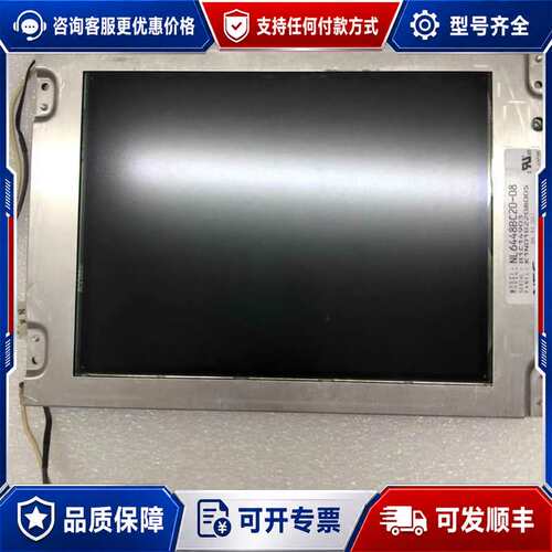 议价NEC液晶屏，型号NL6448BC20-08E，NL64可维修