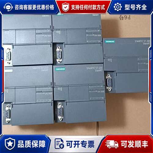 议价SR20主机，288-1SR20-0AA0，功能检测正可维修