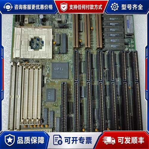 议价工控主板V4P895P3/SMT V4.0可维修