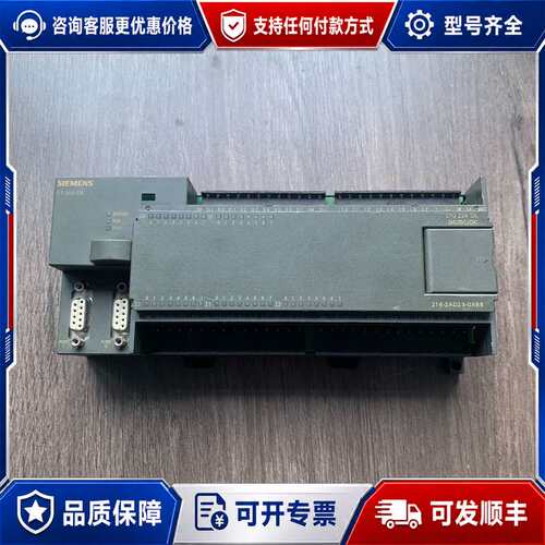 议价PLC模块 6ES7 216-2AD23-0XB8，C可维修