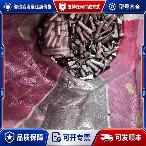 议价尾插附金头，，下来的，的联系 带价来可维修