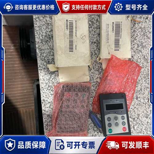 议价汇川MD28NKE1/MD32NKE1/汇川MD系列变频器外可维修
