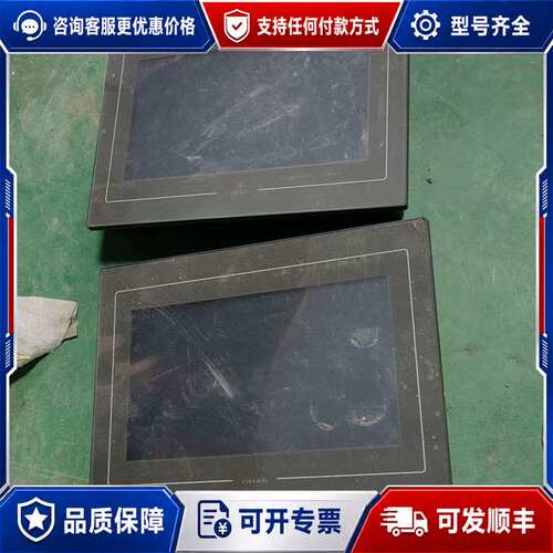 议价永宏触摸屏7寸，C2070QA-GF，多个，九成新有可维修