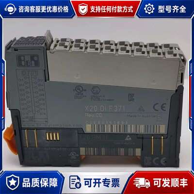 议价X20DIF371 X20 DI F371 POWERL可维修