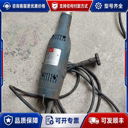 议价东成S1J-FF-25直磨机，220V 240W，转速260可维修