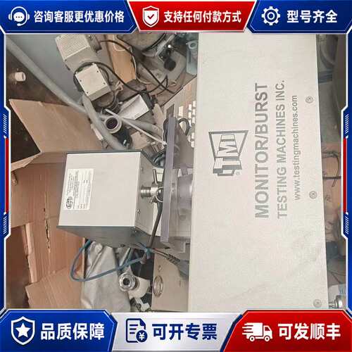 议价TMI Motor/Burst测试仪器，耐破强度测定可维修