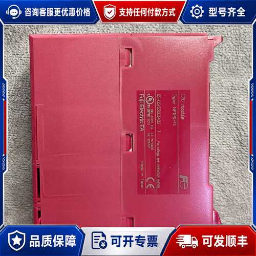 议价CPU NP1PS-74 99新 实物图片可维修