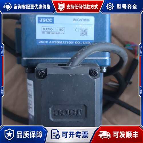 议价JSCC减速电机，型号80YF25GV22+80GK180H可维修