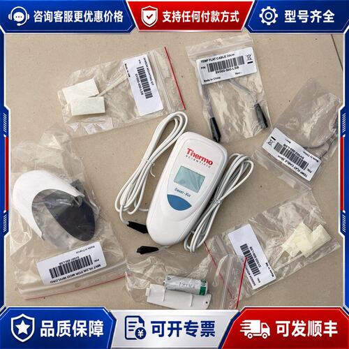 议价Thermo 赛默飞温度探头传感器SMART-VUE SV3可维修