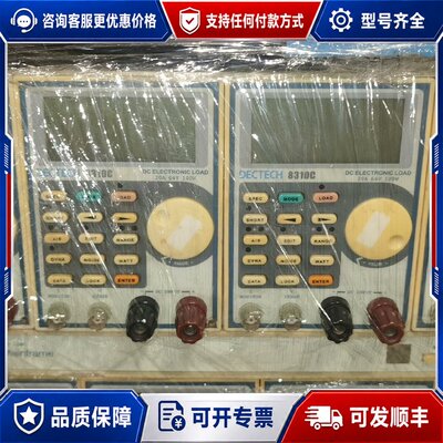 议价DECTECH8304＋8310四组，20A，64V，100可维修