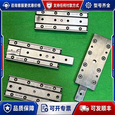 议价NB交叉滚子滑台 NB 3100 SYTS3105 同THK可维修
